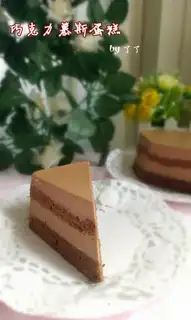 Chocolate mousse cake