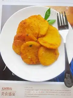 Pumpkin