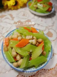 The cold peanuts, the celery