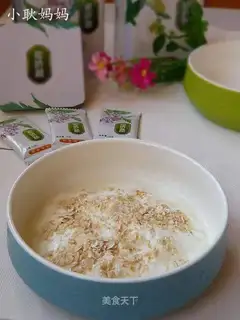 Honey oat yogurt