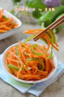 The carrots