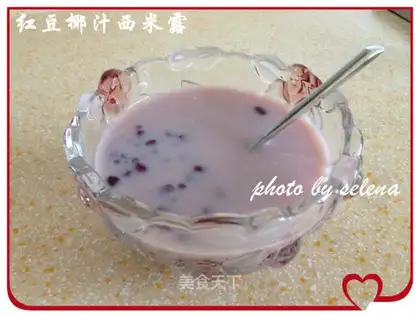 Red bean coconut, Simillo