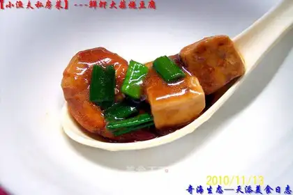 Braised tofu with fresh shrimp and garlic