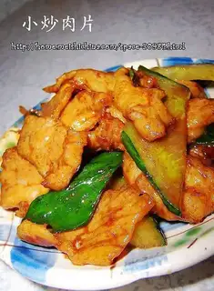 stir-fried pork slices