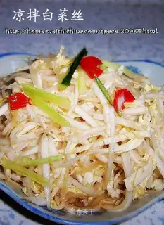 Shredded cabbage salad