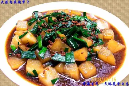 Roasted radish with garlic and minced meat
