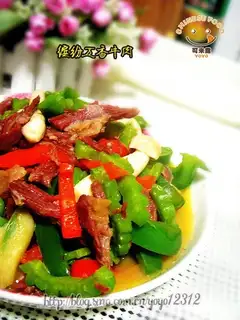 Colorful spiced shredded beef