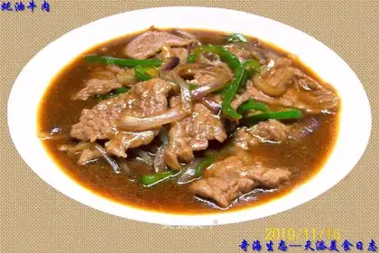 Beef mixed rice with oyster sauce