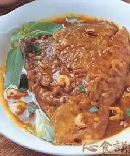 curry fish head