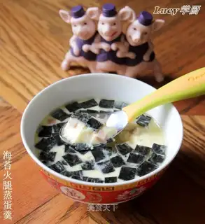 Steamed egg custard with seaweed ham