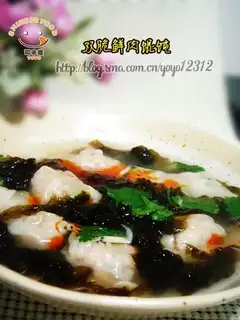 Double crispy fresh meat wonton
