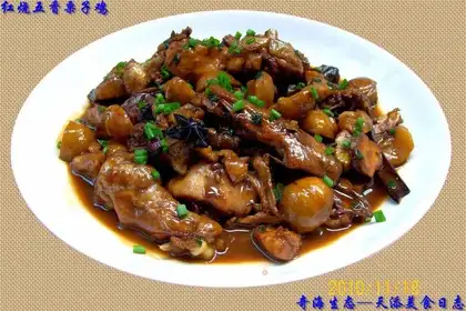 Braised Spiced Chestnut Chicken