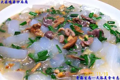 stir-fried chicken offal with garlic and sesame rot