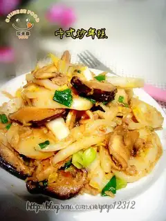 Chinese fried rice cake