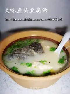 Delicious fish head tofu soup