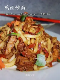 Fried noodles with shredded chicken