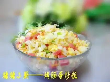 Fried rice with roasted sausage and egg