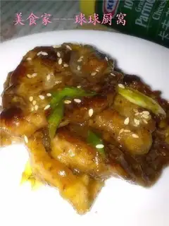 Red wine pork chop with black pepper