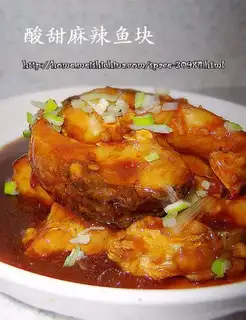 Spicy sweet and sour fish nuggets