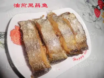 Pan-fried Black Chang Fish