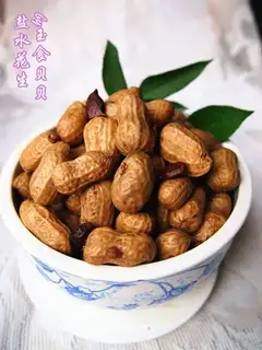Salt-water peanuts