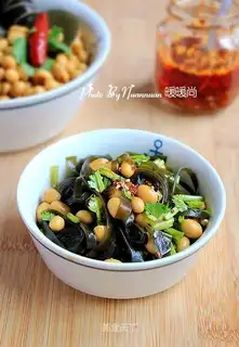 Seaweed beans