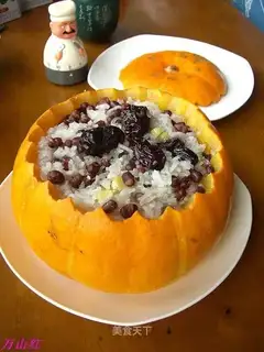 Pumpkin rice