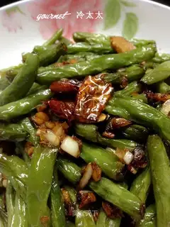 Four season beans