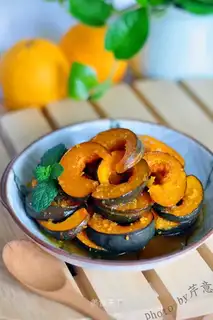 Sweet orange pumpkin