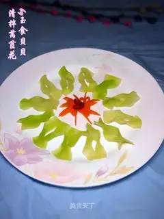 Crunch