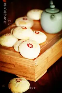 Sou Bean Mooncake