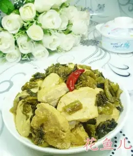Sour chicken