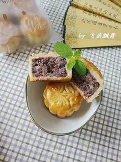 A wide bean saloon