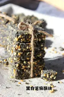 Black and white sesame souffle