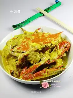 Curry crabs