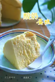 Yogurt cake