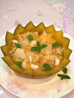 Silver-eared melon