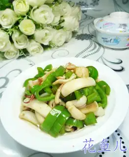 Green pepper fire
