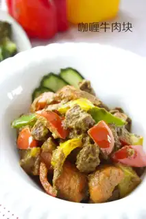 Curry beef