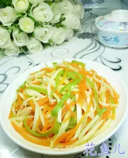Carrot with white silk