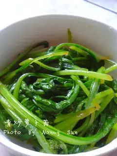 Smacked radish