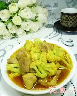 Curry curry