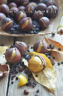 Chestnuts