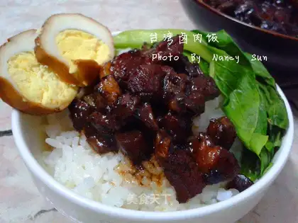 Taiwan halogen rice