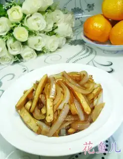 Onion fried dry