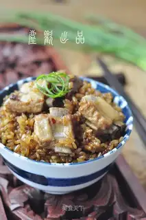 Bone rice