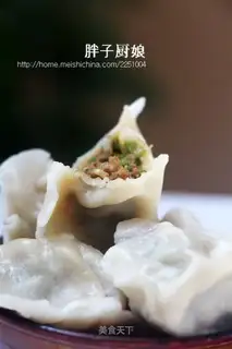 The bean dumplings