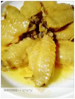 We've got salted chicken wings