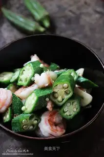 Shrimp