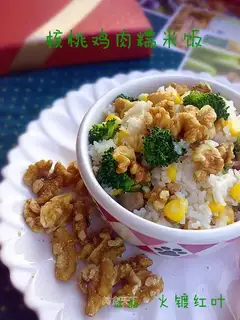 Peach chicken rice